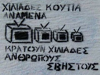 Μια εικόνα χίλιες λέξεις!