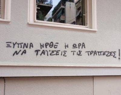 Μια εικόνα χίλιες λέξεις 2
