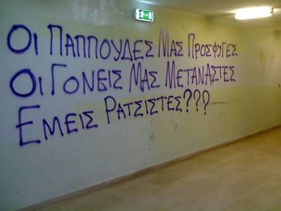 Μια εικόνα χίλιες λέξεις 3