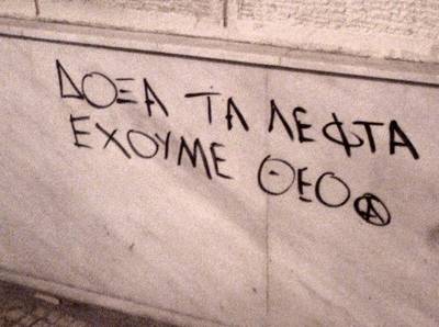 Μια εικόνα χίλιες λέξεις 4