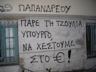 Μια εικόνα χίλιες λέξεις 5