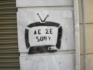 Μια εικόνα χίλιες λέξεις 7