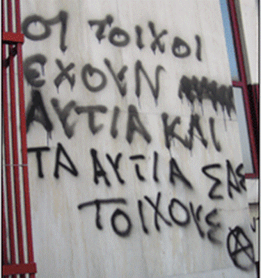 Μια εικόνα χίλιες λέξεις 8