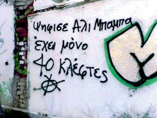 Μια εικόνα χίλιες λέξεις 9