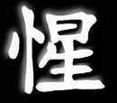 :: Underground. Intelligence. Crew - Racing Forum :: mp3, games, freestuff, news