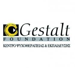Gestalt Foundation, Κέντρο Ψυχοθεραπείας και Εκπαίδευσης