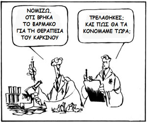 Καρκίνος